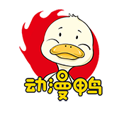 少女哔哩哔哩免费高清观看2青春版