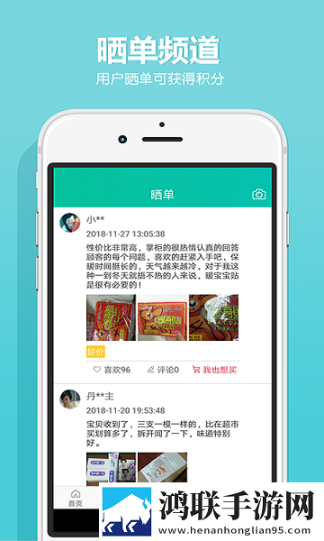 发券app2025最新版
