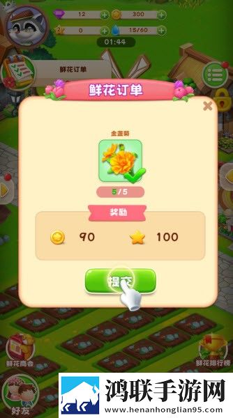 奇光精灵手游安卓版下载-奇光精灵破解版免费下载v1.0.9