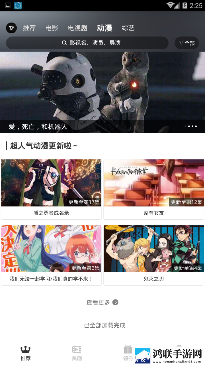 乐播影视t