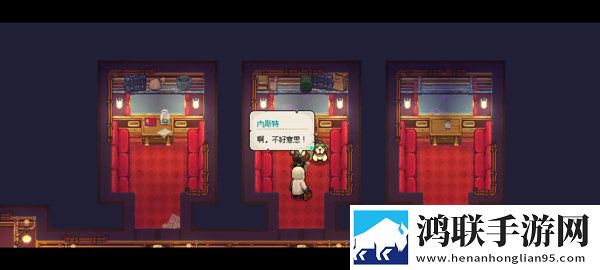 杏林物语汉化版