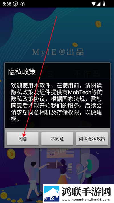 韩国公司办公室特殊待遇5平板版下载,韩国公司办公室特殊待遇5字幕版下载