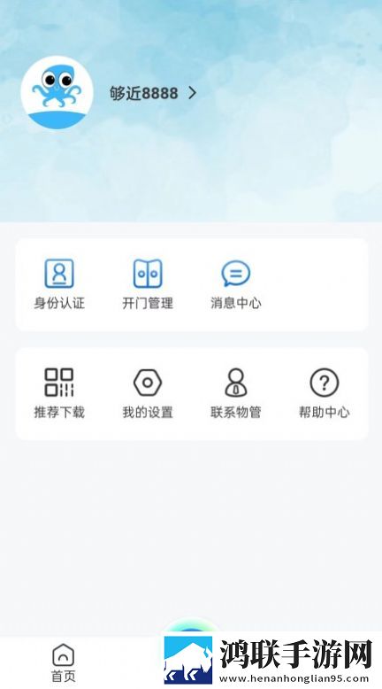 够近社区服务中心