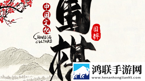 奕客围棋官方最新版