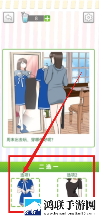 禁漫天官方登录入口弹窗五一狂欢版下载,禁漫天官方登录入口弹窗春节版新年皮肤挑战下载