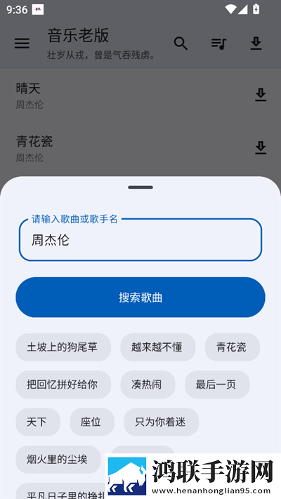 9·1成长短视频免解锁版下载,9·1成长短视频无广告清爽版下载
