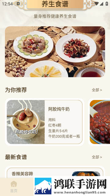 中医经络穴位图谱最新免费版