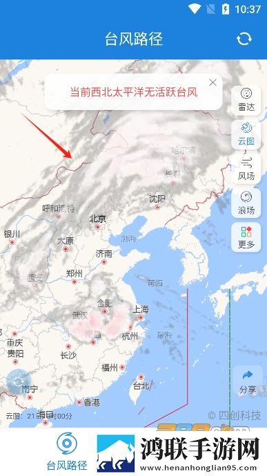 流口水翻白眼舒服的表情安装版下载,流口水翻白眼舒服的表情视频版清晰下载