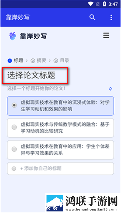 免费B站看大片真人电视剧免费钻石版下载,免费B站看大片真人电视剧免费画中画版画实用下载