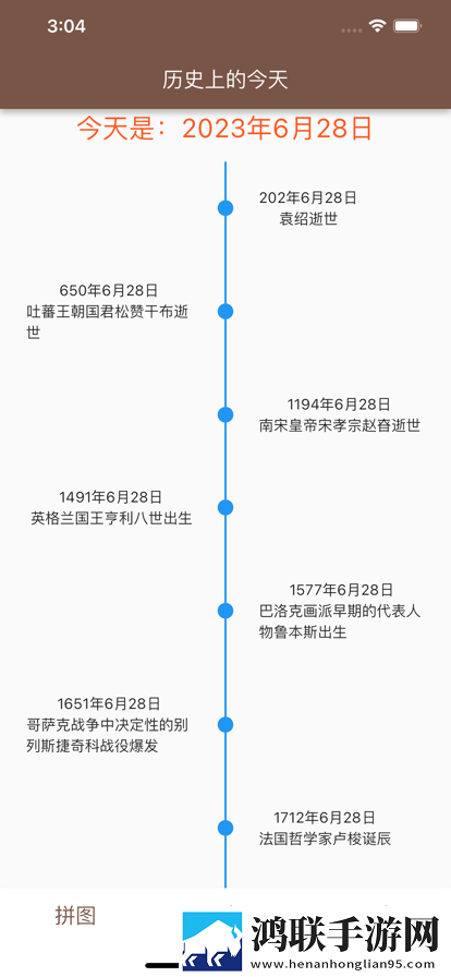 爱发电苹果版2024