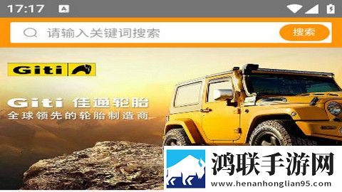 蚁途app