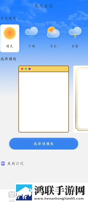 秘密花园国语版免费观看环绕声版下载,秘密花园国语版免费观看无损版音质爆棚下载