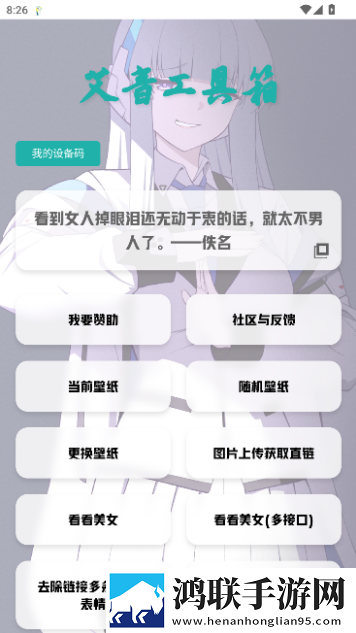 大地资源在线观看免费高清环绕版下载,大地资源在线观看免费高清纪录片知识库版下载