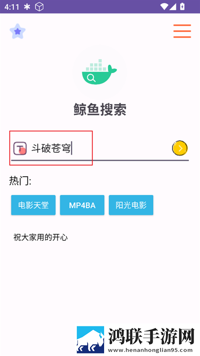 漂亮的女邻居5hd双语字幕版下载,漂亮的女邻居5hd2025最新版下载