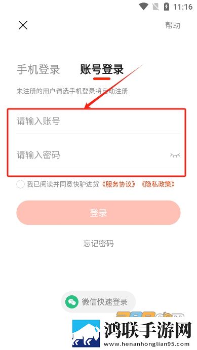 春雨直播免费直播观看免VIP版下载,春雨直播免费直播观看情侣版双人桌面下载