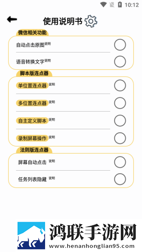78w78w78w78w78w78w的特色介绍中字无删减版下载,78w78w78w78w78w78w的特色介绍离线版断网也能听下载