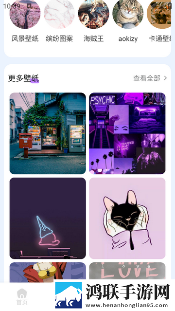彩梦布无广告版app