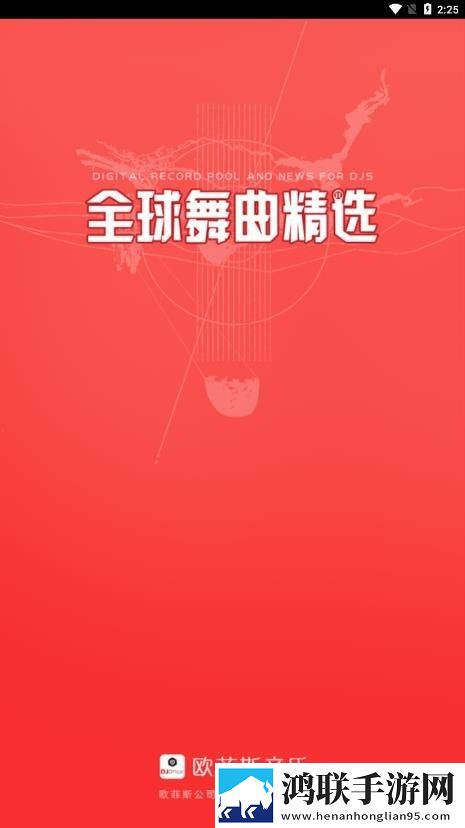 乐网最新版