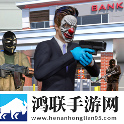 银行抢劫间谍贼