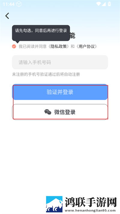 韩国非常大度的电影原声会员版下载,韩国非常大度的电影原声用户自定义主题版下载