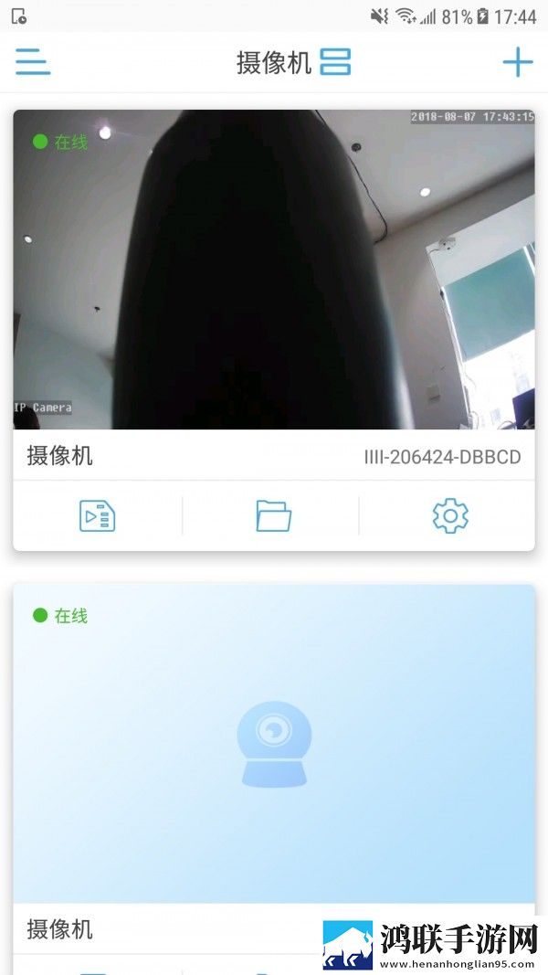 camhipro旧版