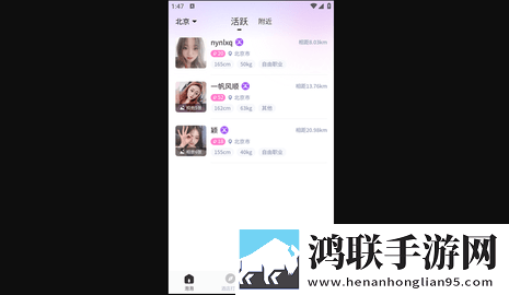 泡泡差旅安卓手机版