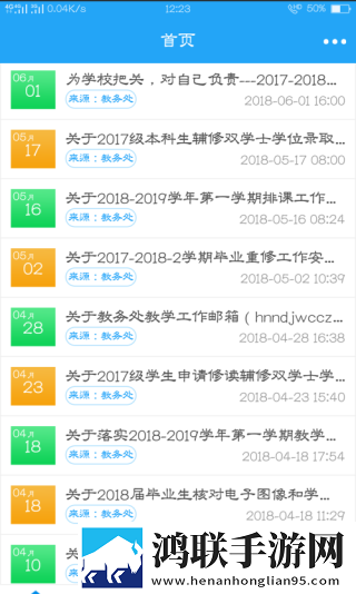 真人泡妞APP免费直播鸿蒙版下载,真人泡妞APP免费直播高帧版流畅下载