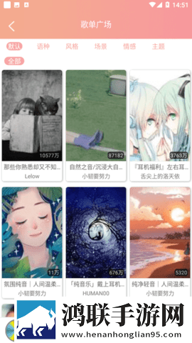 乐嗨