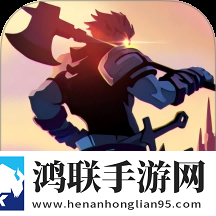 火柴人终极决斗2.0.1