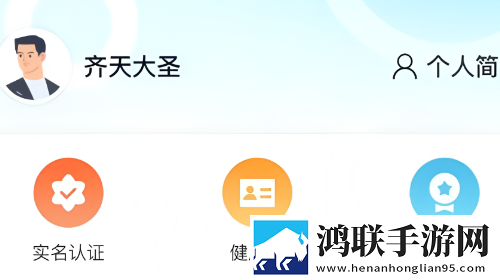 邻约技师端官方最新版