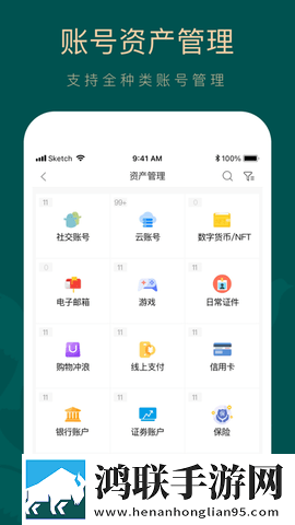 如见APP免费版