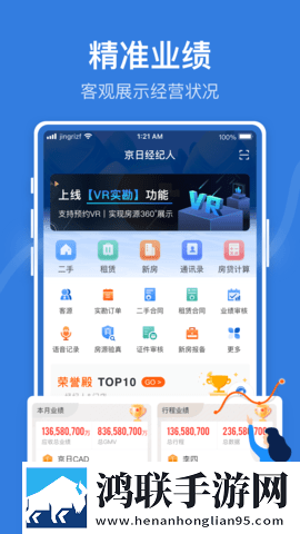 亚洲码和欧洲码的尺码区别免安装版下载,亚洲码和欧洲码的尺码区别优化版卡顿终结者下载