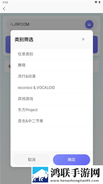星空无限mv国产剧入选精彩高能版下载,星空无限m