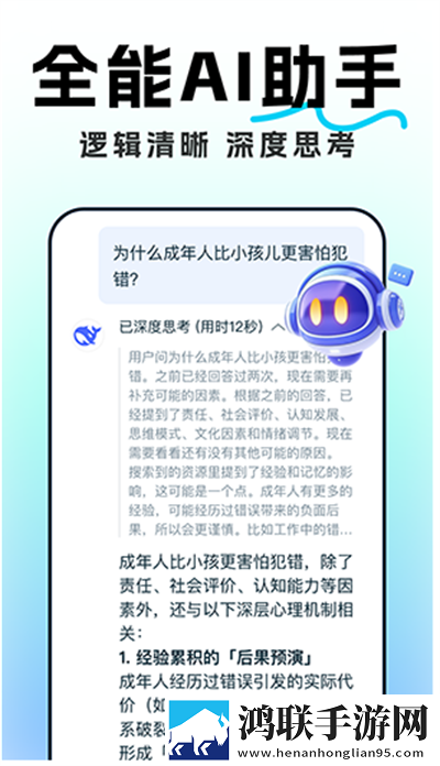 最好看的2018年中文打赏版下载,最好看的2018年中文多语言字幕切换版下载
