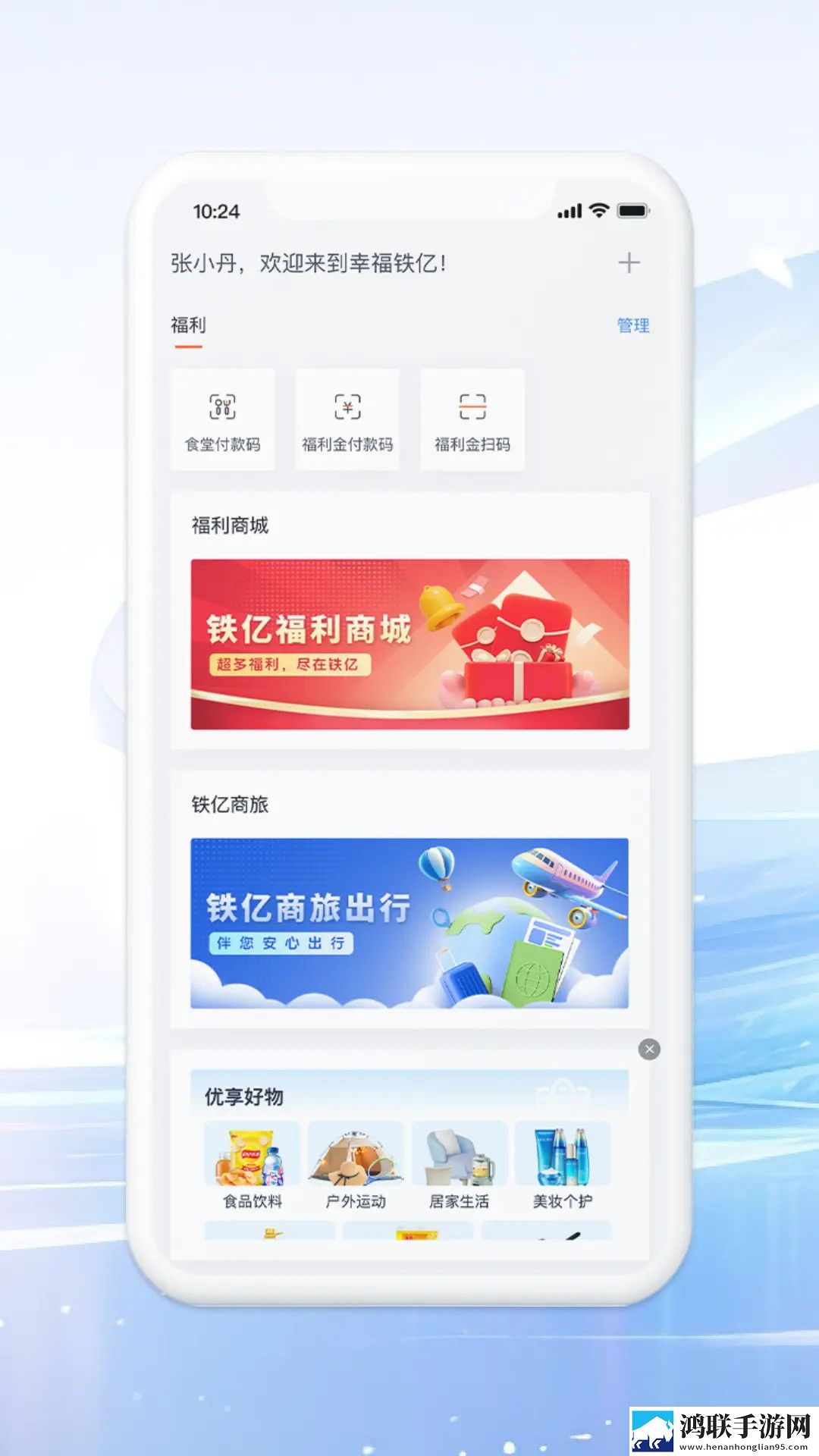 成人直播APP下载免费蜜桃视频热血版下载,成人直播APP下载免费蜜桃视频表情版有趣下载