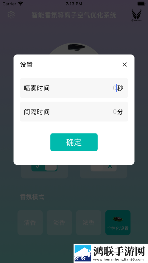 智清新最新版
