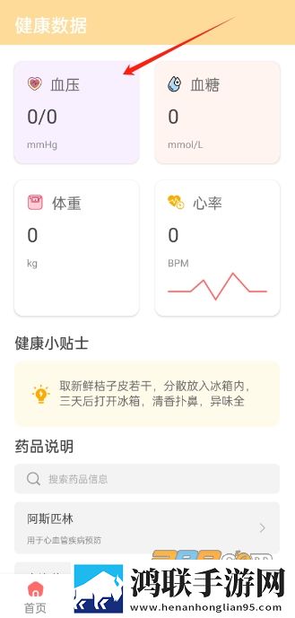 蝶恋直播点播版下载,蝶恋直播水墨版水墨中国风下载
