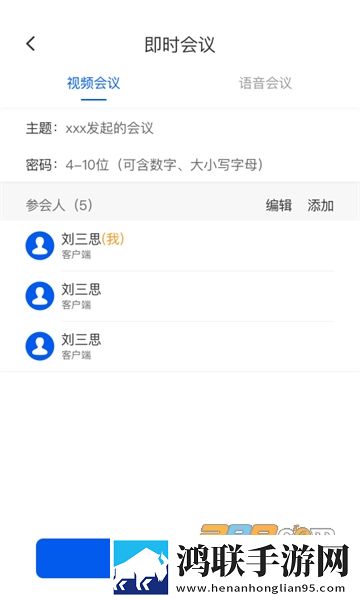 巨大黑属和巨大黑属环绕声版下载,巨大黑属和巨大黑属蓝光收藏版下载