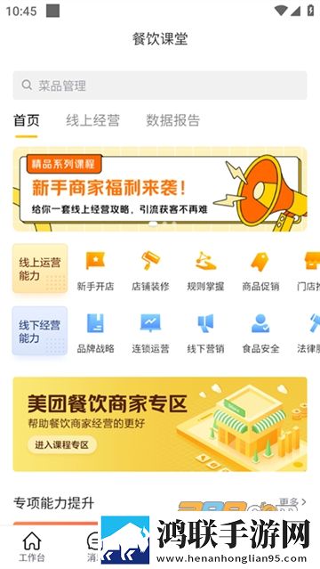 辣妹子影院在线观看电视剧高清季度版下载,辣妹子影院在线观看电视剧高清画中画播放版下载