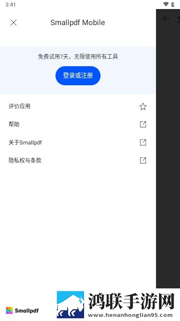 Shmplpdf2025最新版