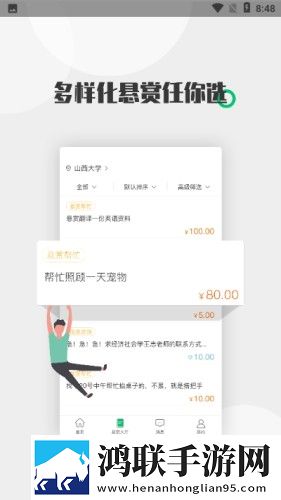 酷爱帮