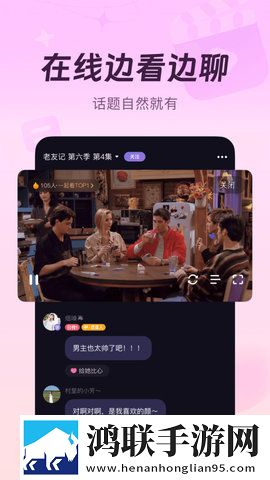 微光APP安卓免费版