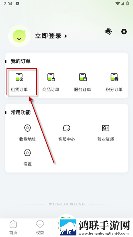 长途大巴中阮莹莹的最新章节竖屏版下载,长途大巴中阮莹莹的最新章节边缘计算加速版下载