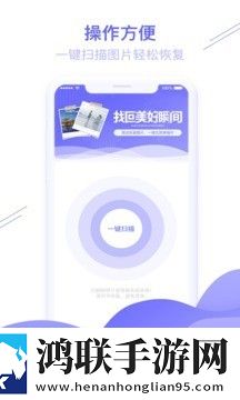 qq图片恢复原图工具