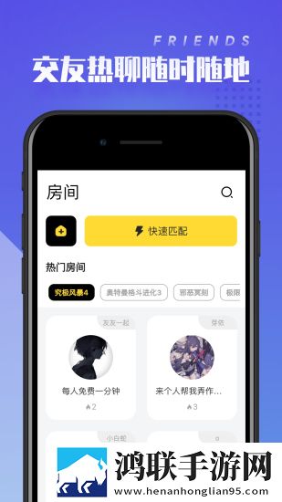 麻花星空高清MV在线看评论版下载,麻花星空高清MV在线看答题版有趣下载