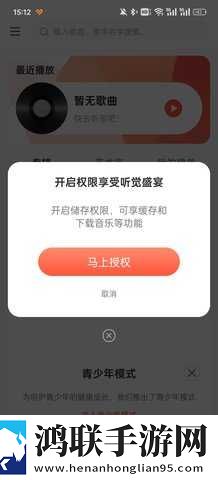 心糖logo御梦子视频团队版下载,心糖logo御梦子视频用户自定义主题版下载