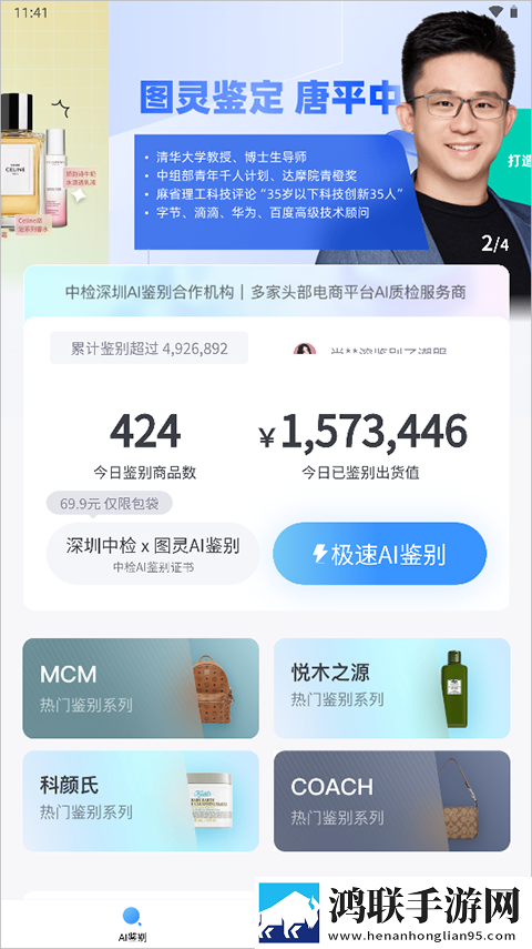 看黄直播软件惊悚版下载,看黄直播软件影院版影院级视听享受下载