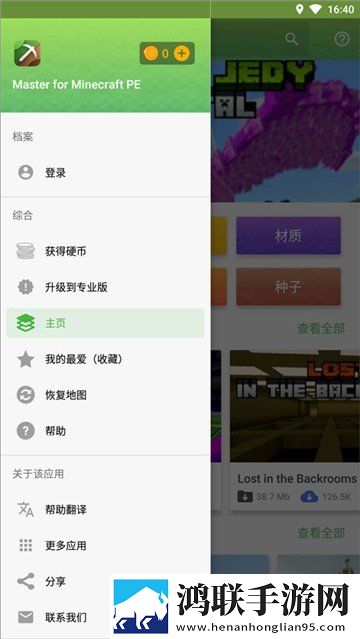 给我啊你的舌头向下这是啥歌曲背景版下载,给我啊你的舌头向下这是啥歌曲缓存版缓存速度惊人下载