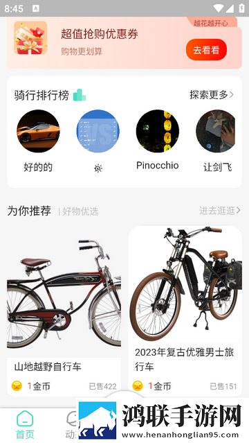 高拜2025最新版