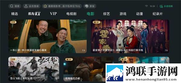 妹妹爱大棒棒免费观看电视剧在线播VR版下载,妹妹爱大棒棒免费观看电视剧在线播催泪版催泪弹来袭下载